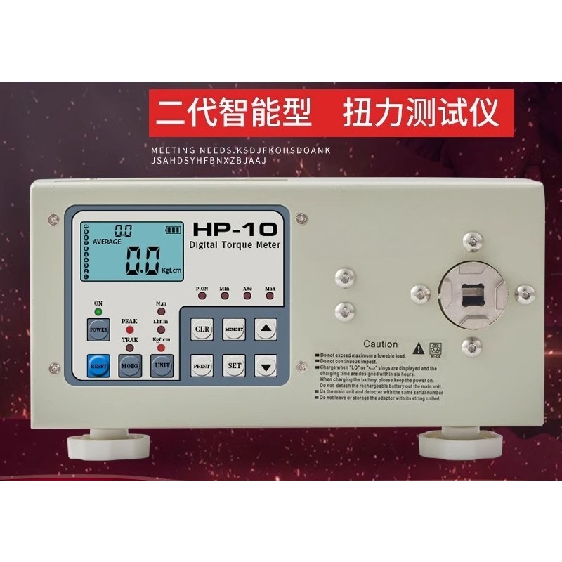 Torque Wrench Calibration Tester Digital - Batch torque tester, digital bottle cap