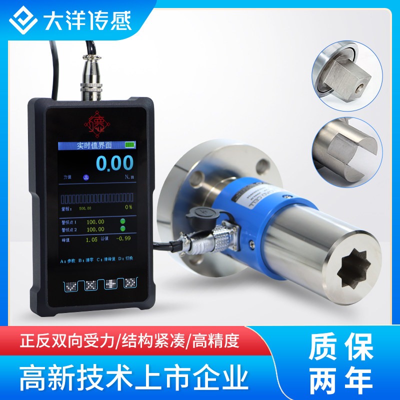 Torque Wrench Calibration Tester Digital - Torque Wrench Verifier Torque Tester Digital