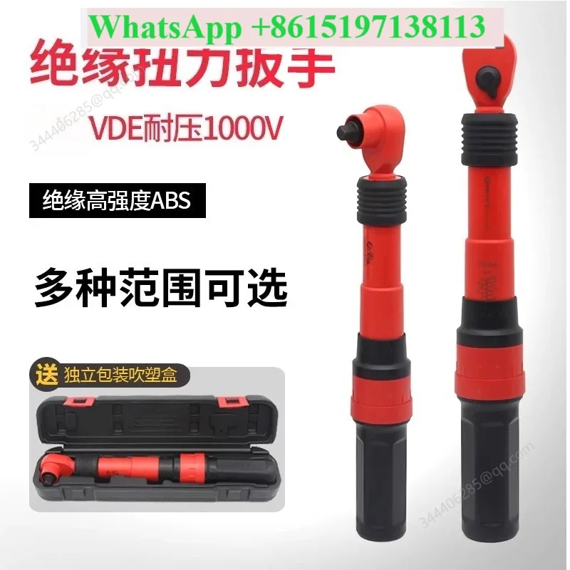 Insulated torque wrench VDE vo - Insulated Torque Wrench 1000V Vde Electric ulasan dan harga