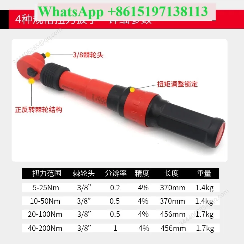 Insulated torque wrench VDE vo - Insulated Torque Wrench 1000V Vde Electric ulasan dan harga
