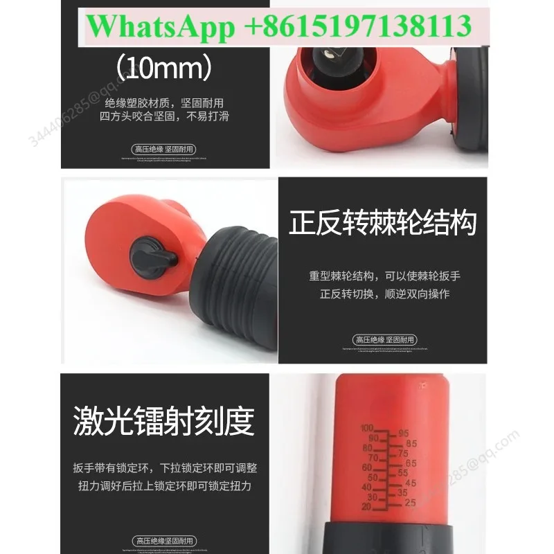 Insulated torque wrench VDE vo - Insulated Torque Wrench 1000V Vde Electric ulasan dan harga