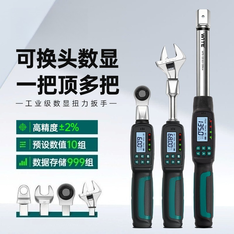 Digital Display Torque Wrench  - Interchangeable Head Torque Wrench Open ulasan dan harga