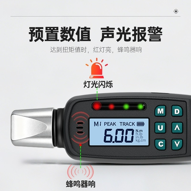 Digital Display Torque Wrench  - Interchangeable Head Torque Wrench Open ulasan dan harga