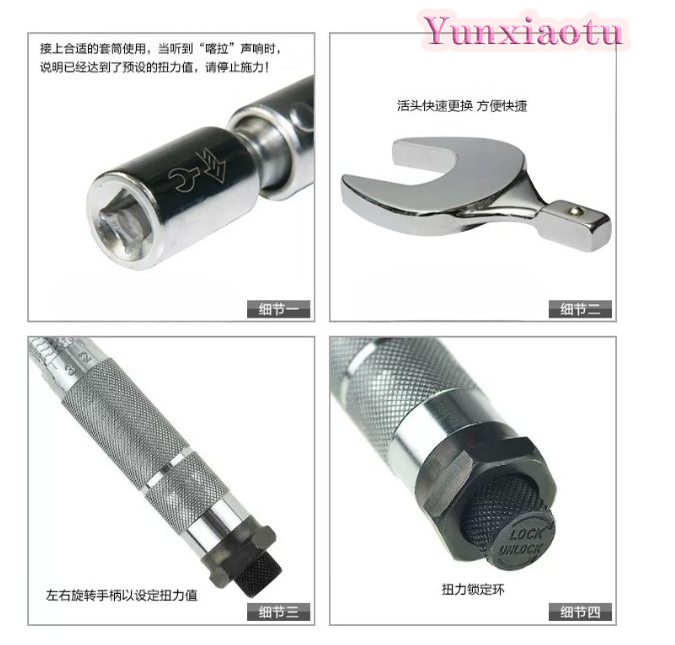 CH-STW-07 Open End Torque Wren - Interchangeable Head Torque Wrench Open ulasan dan harga