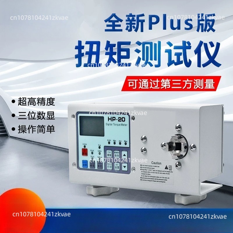 Digital Tester, Torque Gauge F - Torque Wrench Calibration Tester Digital ulasan dan harga