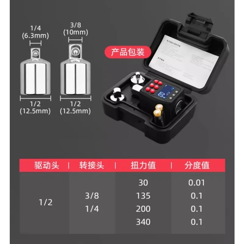 Electronic digital torque mete - Torque Wrench Calibration Tester Digital ulasan dan harga