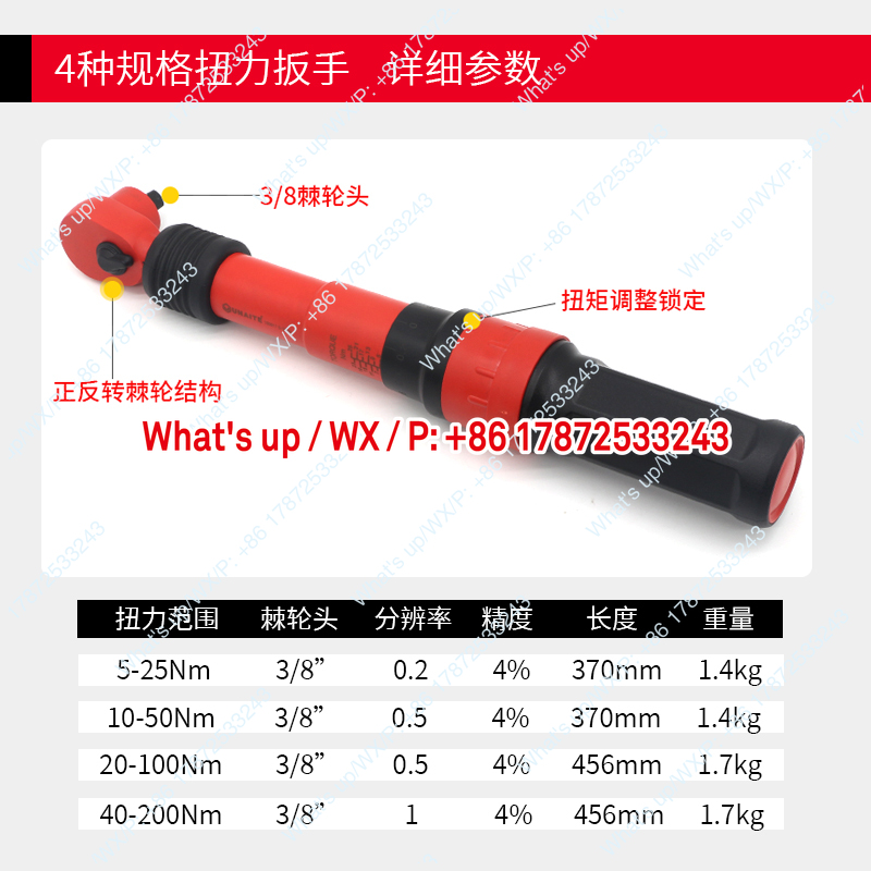 Insulated torque wrench VDE wi - Insulated Torque Wrench 1000V Vde Electric ulasan dan harga