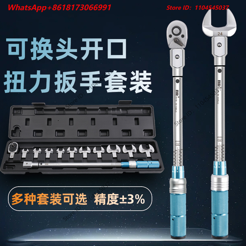 Ouge open end torque wrench se - Interchangeable Head Torque Wrench Open ulasan dan harga