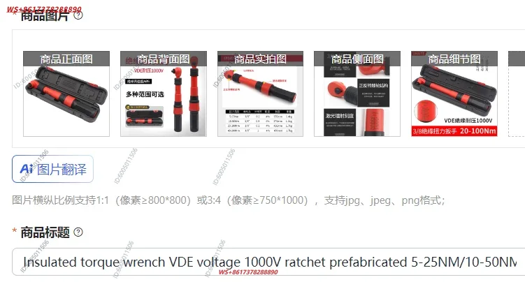 Insulated torque wrench VDE vo - Insulated Torque Wrench 1000V Vde Electric ulasan dan harga