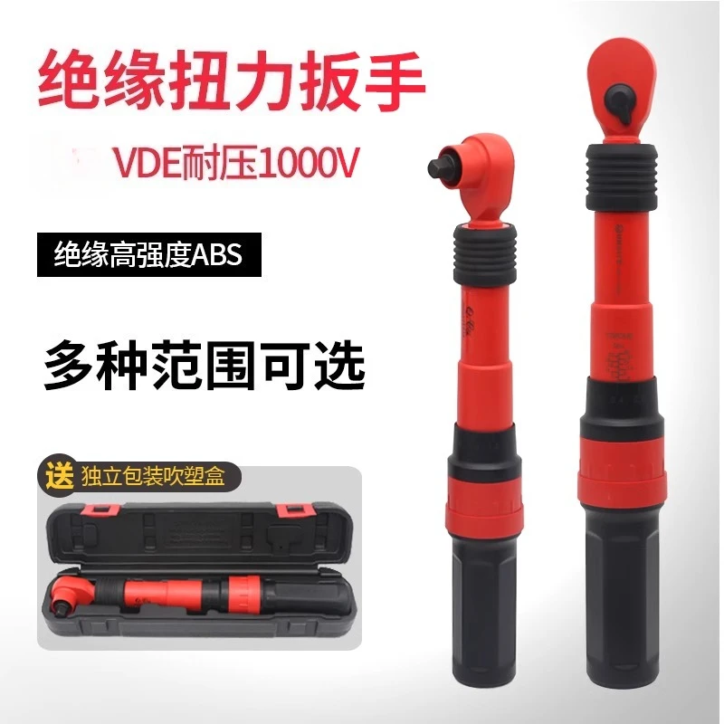 Insulated torque wrench VDE vo - Insulated Torque Wrench 1000V Vde Electric ulasan dan harga