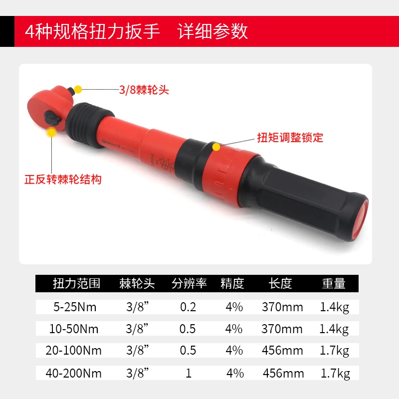 Insulated torque wrench VDE vo - Insulated Torque Wrench 1000V Vde Electric ulasan dan harga