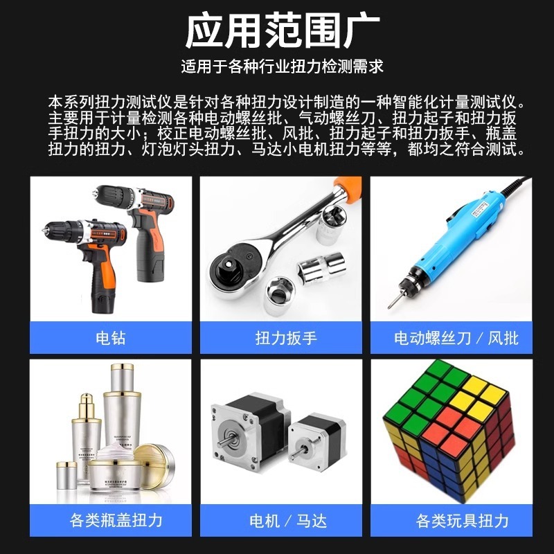 Batch torque tester, digital b - Torque Wrench Calibration Tester Digital ulasan dan harga