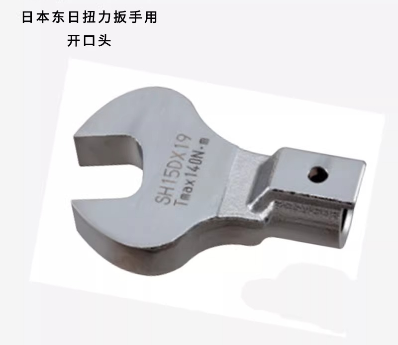 Torque wrench open-end interch - Interchangeable Head Torque Wrench Open ulasan dan harga