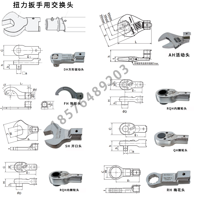 Torque wrench open-end interch - Interchangeable Head Torque Wrench Open ulasan dan harga